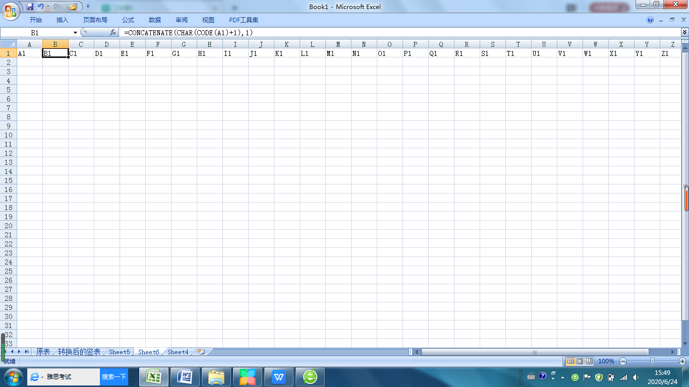快速按顺序填充英文字母的技巧，如导入Excel后，更方便