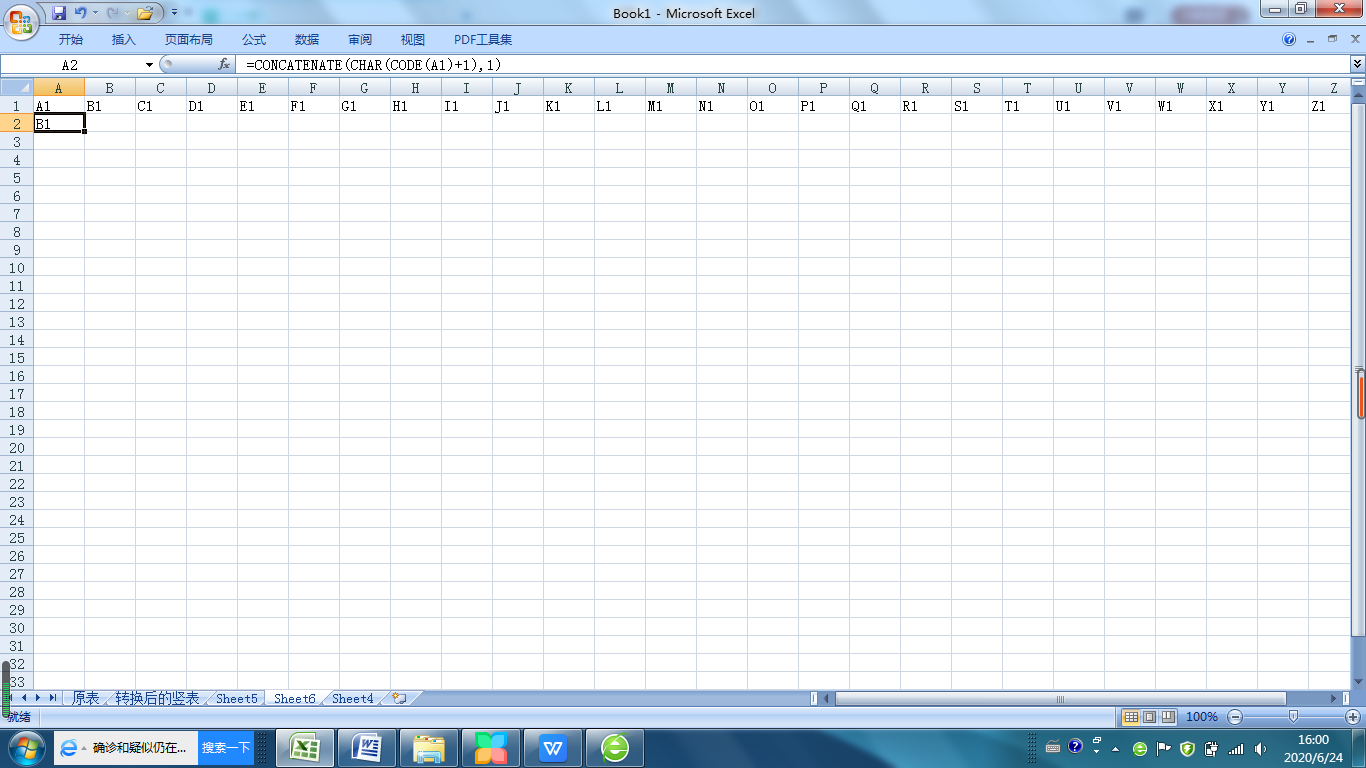 快速按顺序填充英文字母的技巧，如导入Excel后，更方便