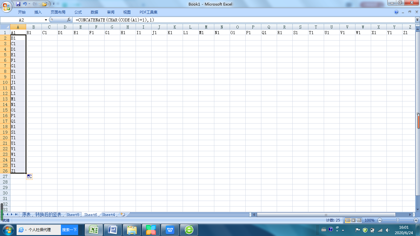 快速按顺序填充英文字母的技巧，如导入Excel后，更方便