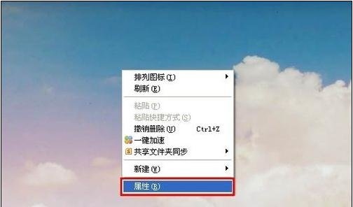 电脑显示器屏幕偏色怎么办