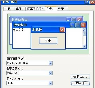 电脑显示器屏幕偏色怎么办