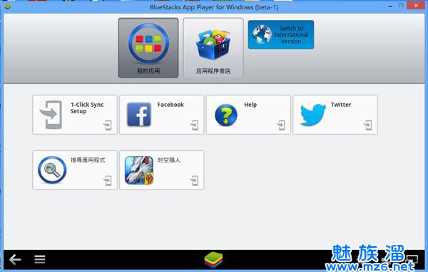 win8安卓模拟器中文版下载