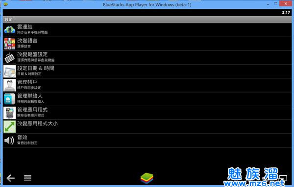 win8安卓模拟器中文版下载