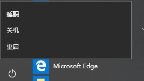 win10系统提示您的游戏环境异常 请重启机器后再试如何解决的方法