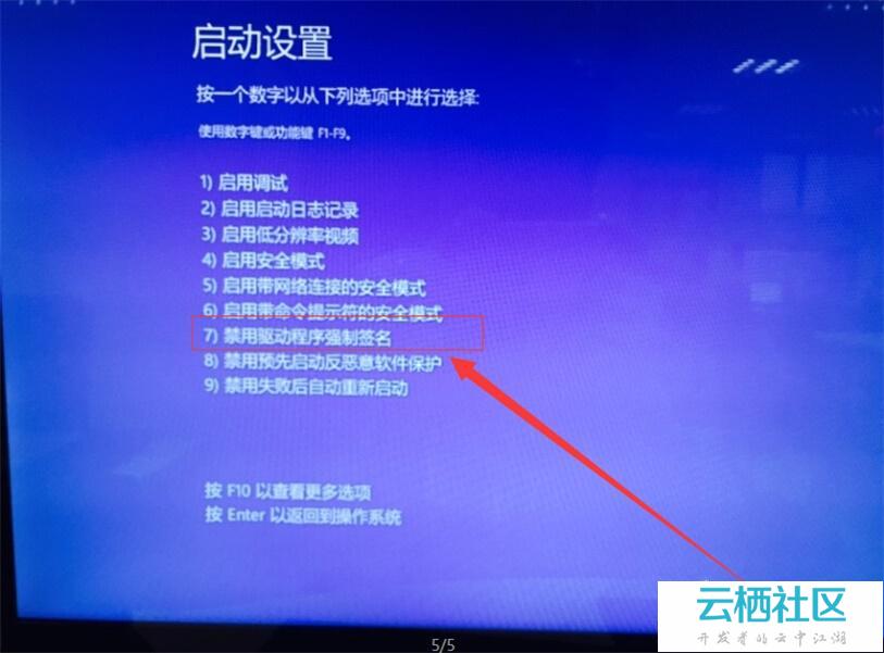 游戏环境异常请重启机器后再试_lol游戏环境异常 请重启机器后再试_win10游戏环境异常 请重启机器后再试怎么解决