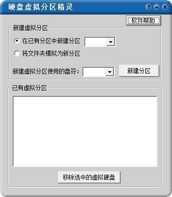 ubuntu 硬盘分区工具_ubuntu硬盘修改分区_ubuntu 固态硬盘 分区