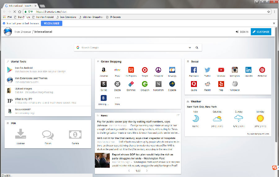 ie浏览器怎么清除浏览记录_ie浏览器官网 电脑版_32位 ie浏览器