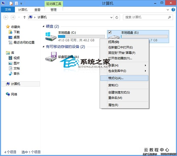 ubuntu 固态硬盘 分区_硬盘 分区 工具_ubuntu 硬盘分区工具