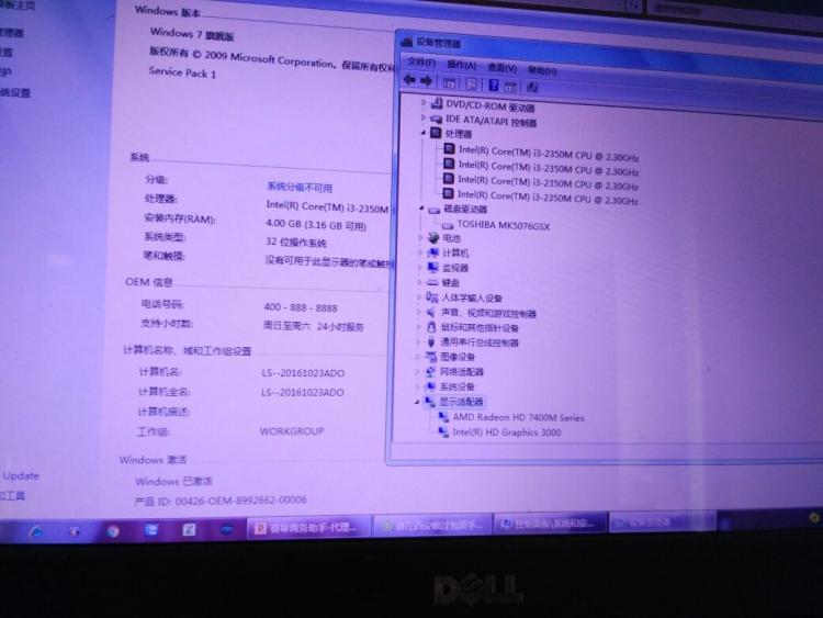 登陆器上不显示_显示器为什么那么贵_顾客说衣服贵回答