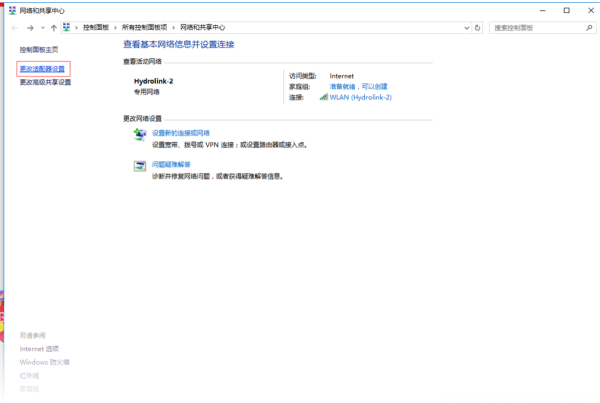 台式机查看路由器密码