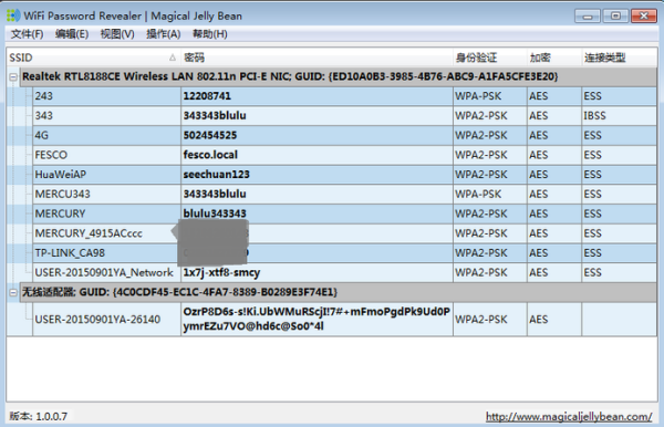 台式机查看路由器密码