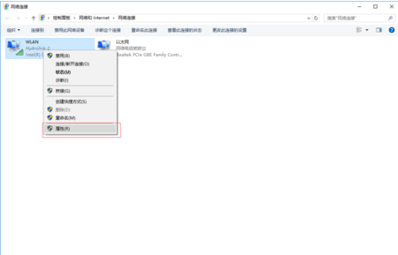 台式机查看路由器密码