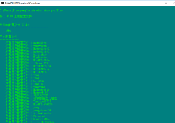台式机查看路由器密码