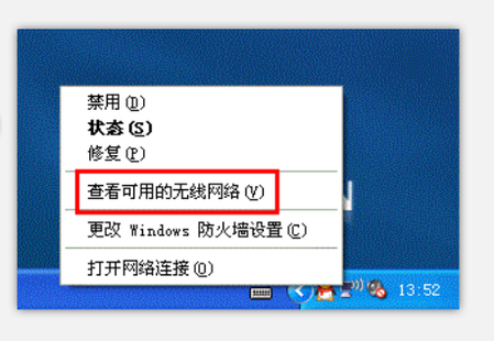 台式机查看路由器密码