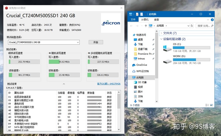 固态硬盘 寿命耗尽_固态硬盘和机械硬盘的寿命_固态硬盘 寿命耗尽