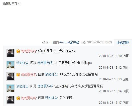 dnf吃内存还是显卡