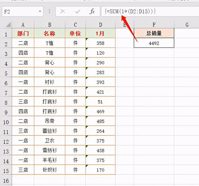 excel快速录入_excel表格日期减日期_excel快速录入出生日期