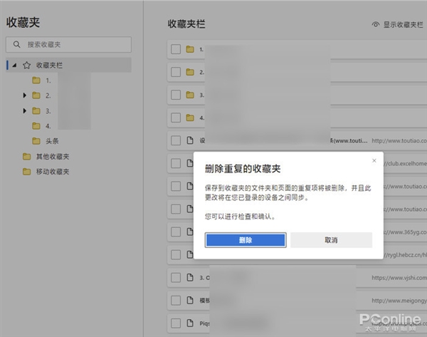 怎么下载图片总是到百度的收藏里,不能下载到相册_怎样把收藏夹里的链接导入到浏览器_360浏览器手机导入收藏