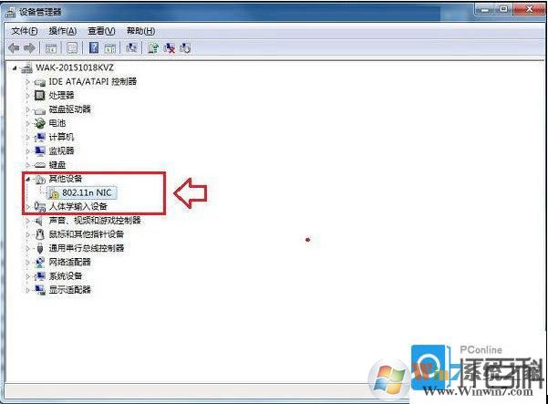 w7安装无线网络连接
