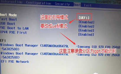 联想拯救者硬盘分区