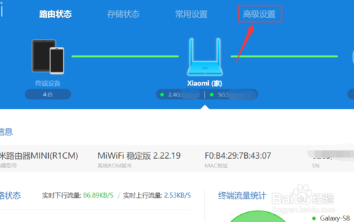 路由器wan口速率设置_怎么设置路由器速率_路由设置