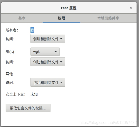 ubuntu 硬盘分区工具
