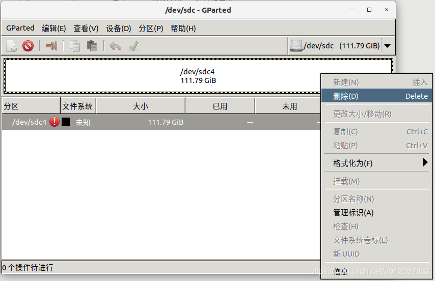 ubuntu 硬盘分区工具