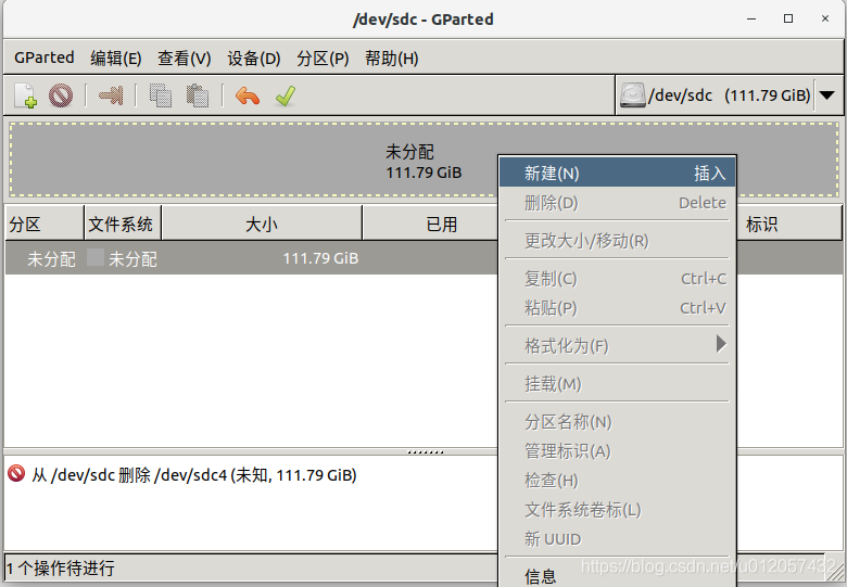 ubuntu 硬盘分区工具