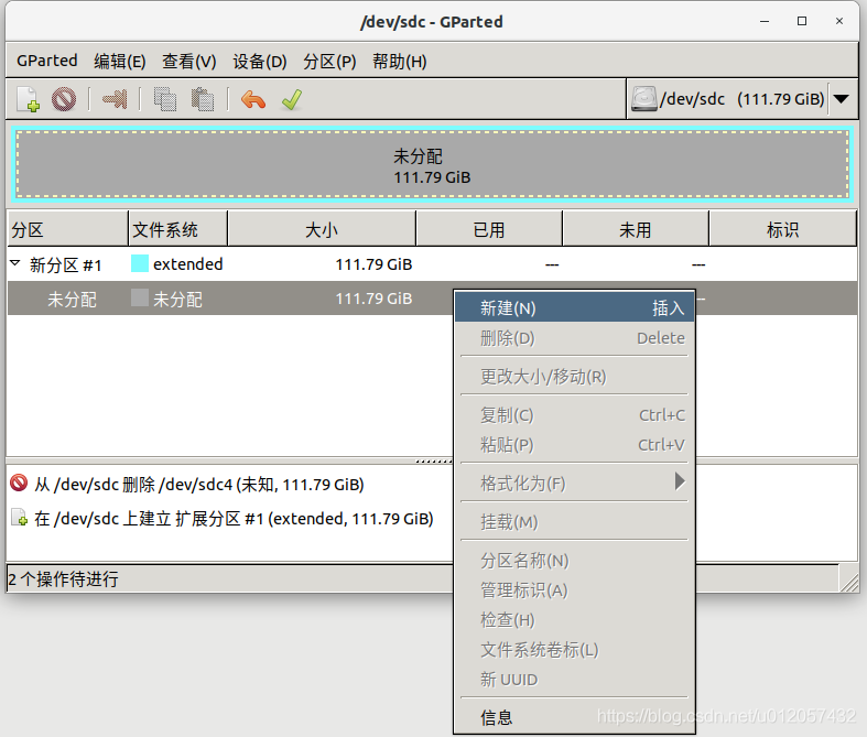ubuntu 硬盘分区工具