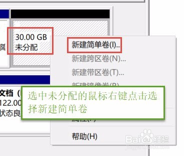 硬盘不格式化分区工具_ubuntu 固态硬盘 分区_ubuntu 硬盘分区工具