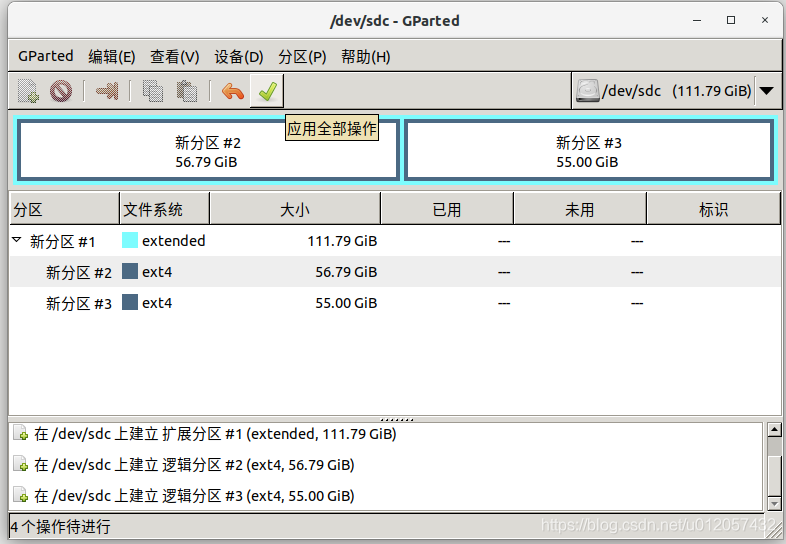 ubuntu 硬盘分区工具