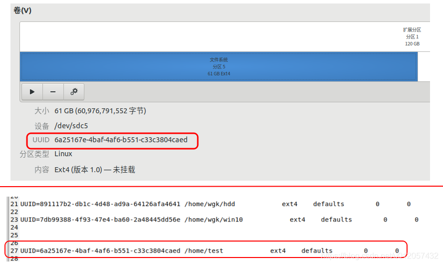 ubuntu 硬盘分区工具