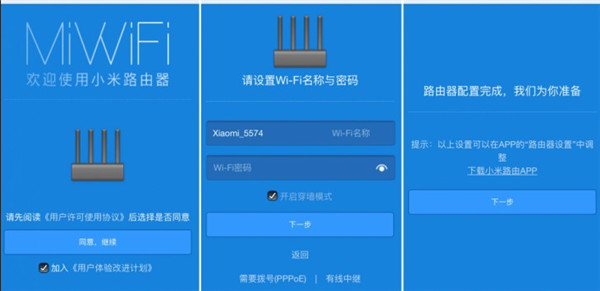 小米路由器hd测评