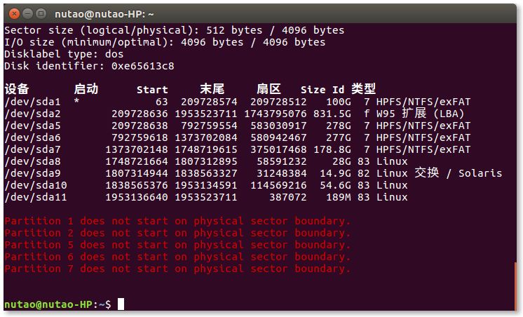 ubuntu 硬盘分区工具