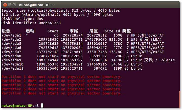 ubuntu 硬盘分区工具