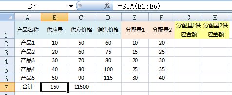 excel快速录入出生日期_excel快速录入出生日期_手写内容快速录入电脑
