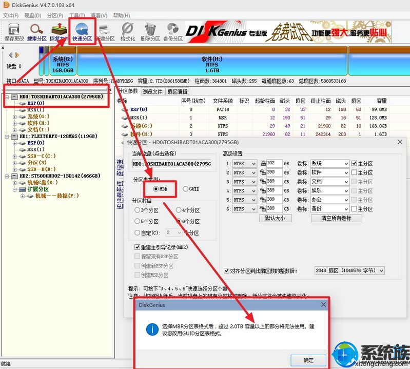 笔记本固态硬盘和机械硬盘_hp 6930p笔记本如何进行开机自检电脑故障_笔记本电脑硬盘故障