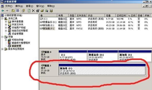 电脑硬盘分区及数据恢复软件怎么用合并分区？