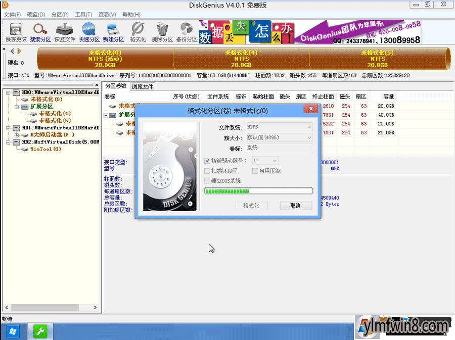 硬盘分区合并保留数据_硬盘 分区合并_硬盘合并分区