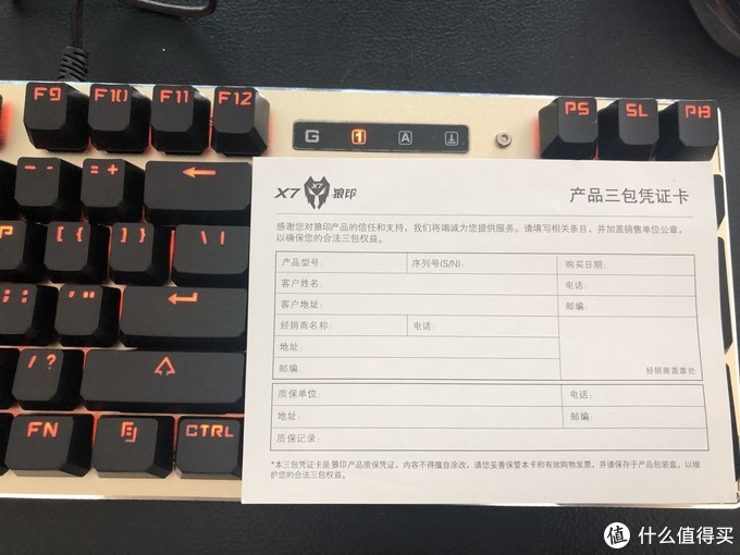 双飞燕机械键盘测评：X7狼印X850金黑