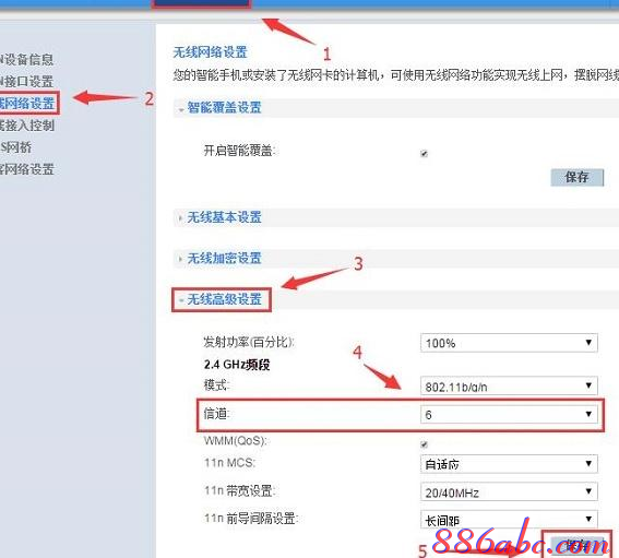 广电宽带怎样连接上网_广电机顶盒网络未连接_广电网络宽带连接不上