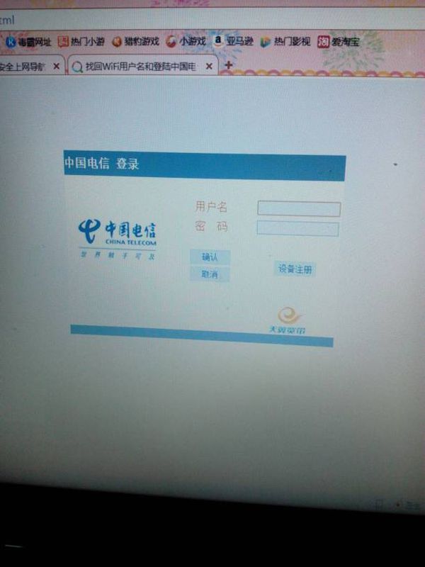广电宽带怎样连接上网_广电网络宽带连接不上_广电机顶盒网络未连接