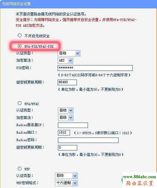 广电宽带怎样连接上网_广电机顶盒网络未连接_广电网络宽带连接不上
