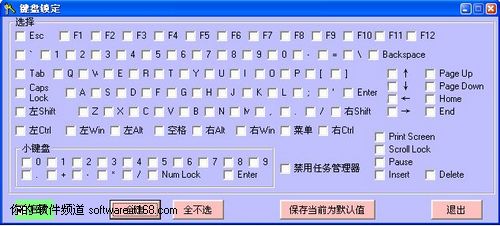 xp键盘驱动损坏_键盘驱动损坏_键盘驱动