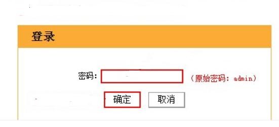 路由器wan口速率怎么设置