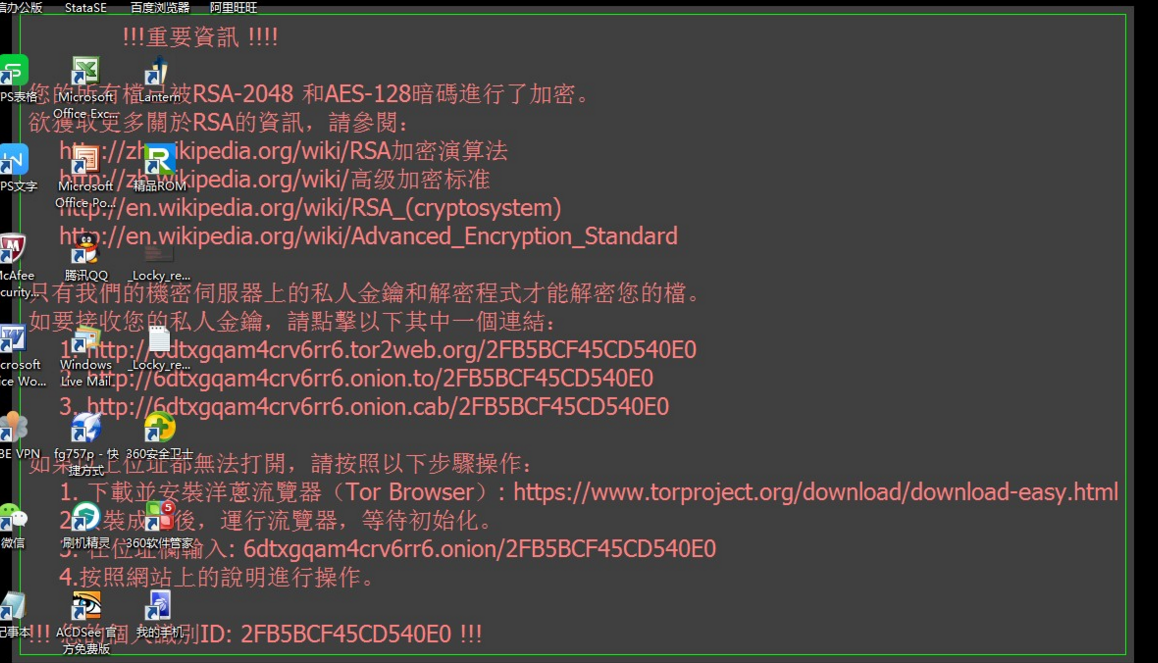 360安全卫士9.8下载_奇虎360 移动搜索_奇虎360搜索市场份额