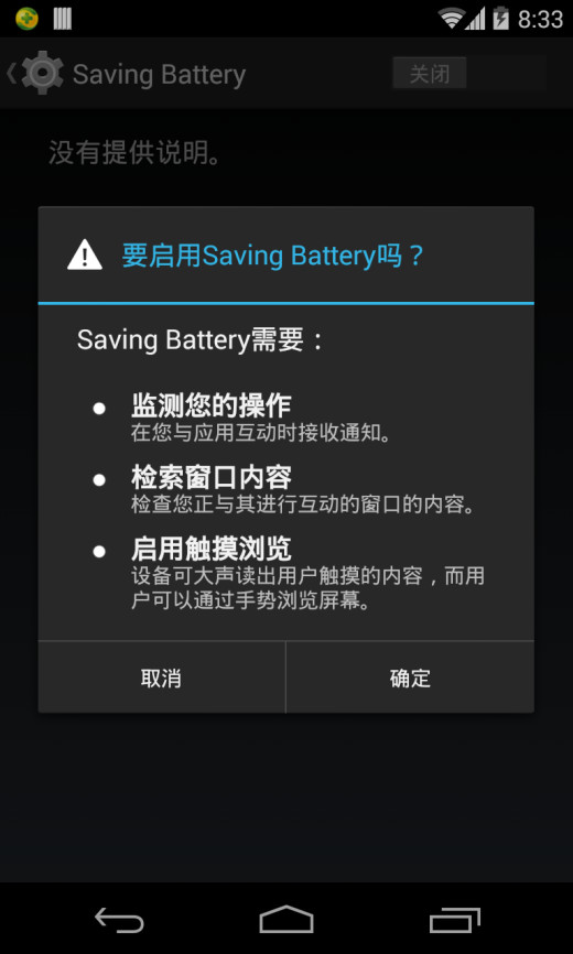 奇虎360 移动搜索_奇虎360搜索市场份额_360安全卫士9.8下载