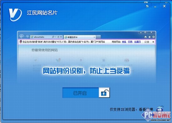 江民杀毒软件免费吗_江民速智版杀毒软件破解_江民杀毒软件是免费的吗
