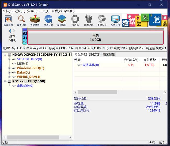 xp系统下如何安装win7系统_怎样在xp系统下安装win7系统_win7系统下硬盘安装xp