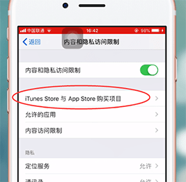 禁止手机下载软件_禁止上网软件_如何设置手机禁止下载游戏软件
